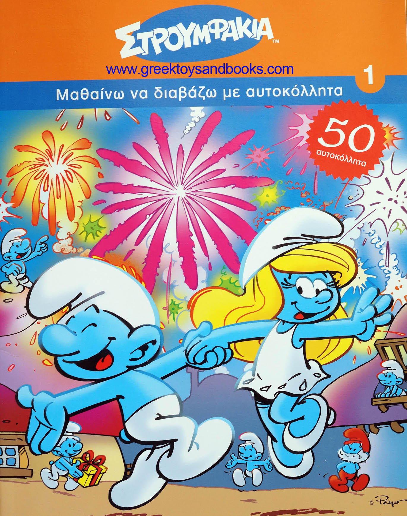 Smurfs Learning to Read